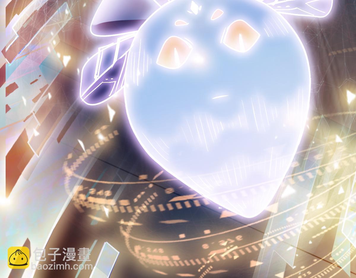 🍵八十一道超纲题 第207话 相同样貌 第8页
