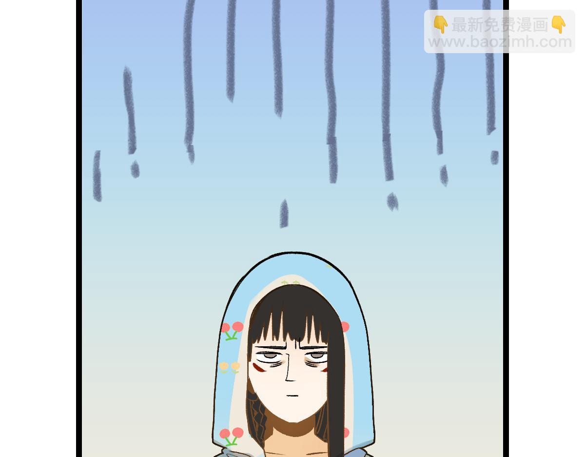 🍵八十一道超纲题 第209话 同盟 第15页