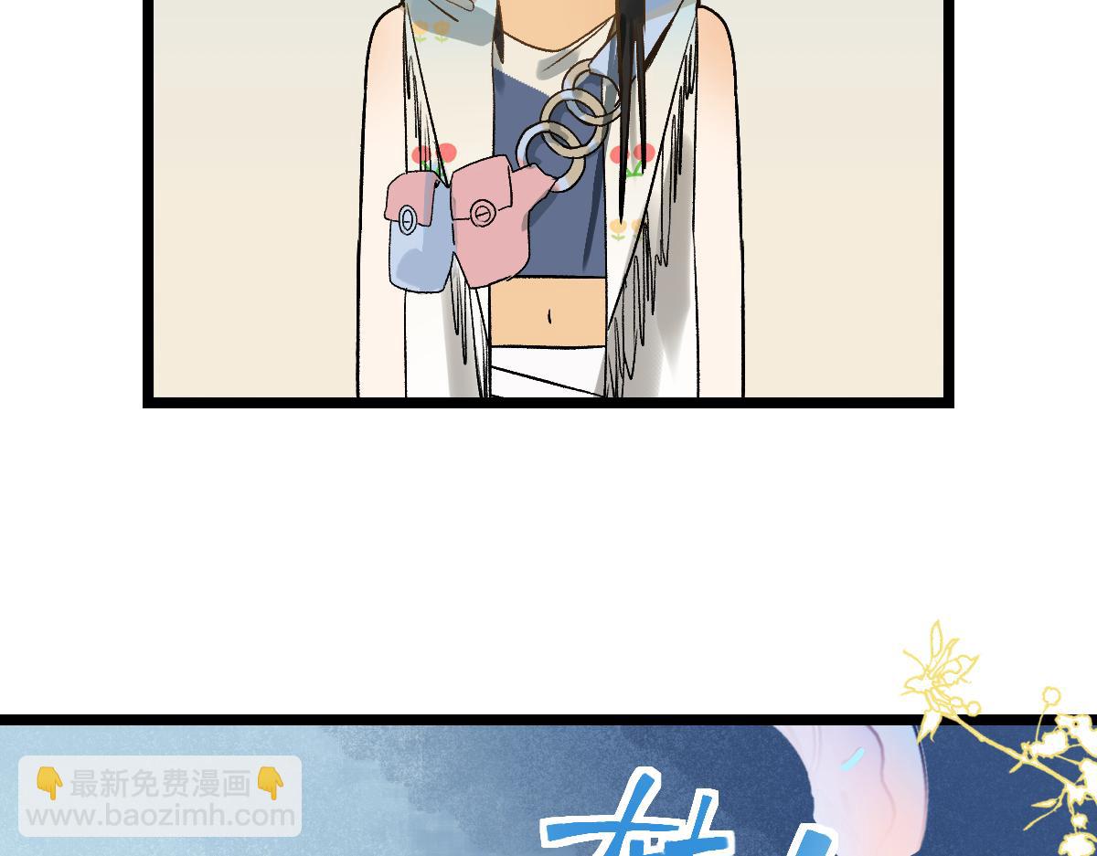 🍵八十一道超纲题 第209话 同盟 第16页