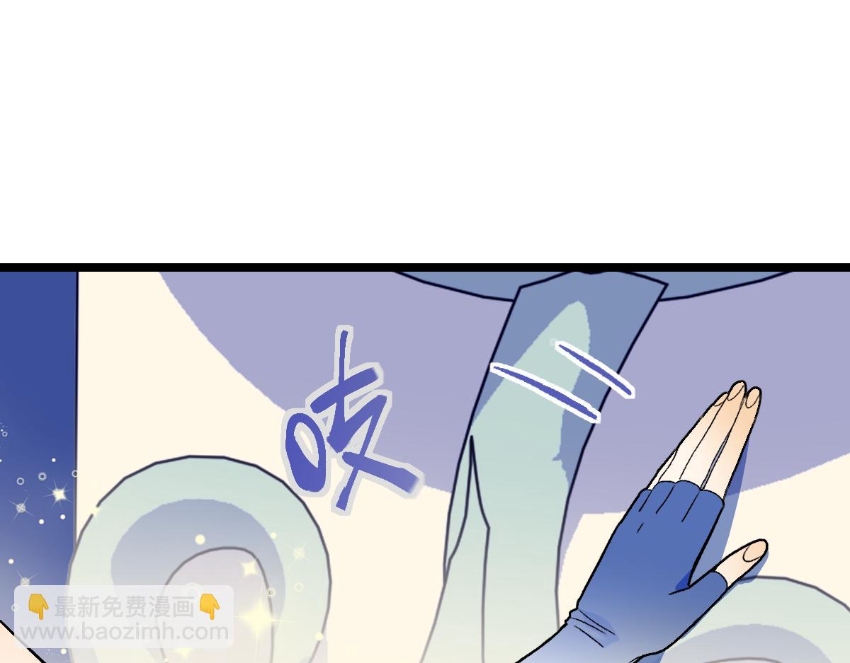 🍵八十一道超纲题 第209话 同盟 第22页