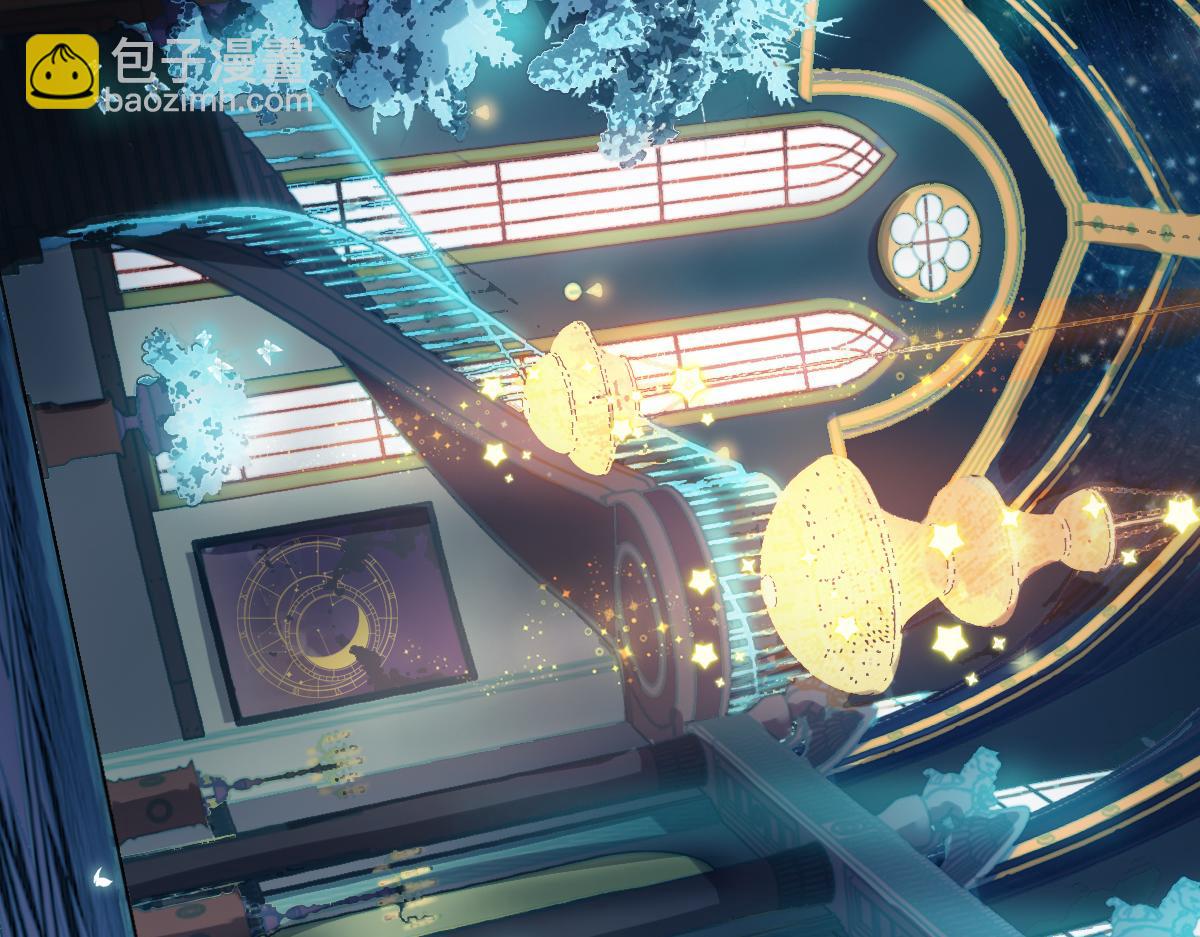 🍵八十一道超纲题 第209话 同盟 第24页