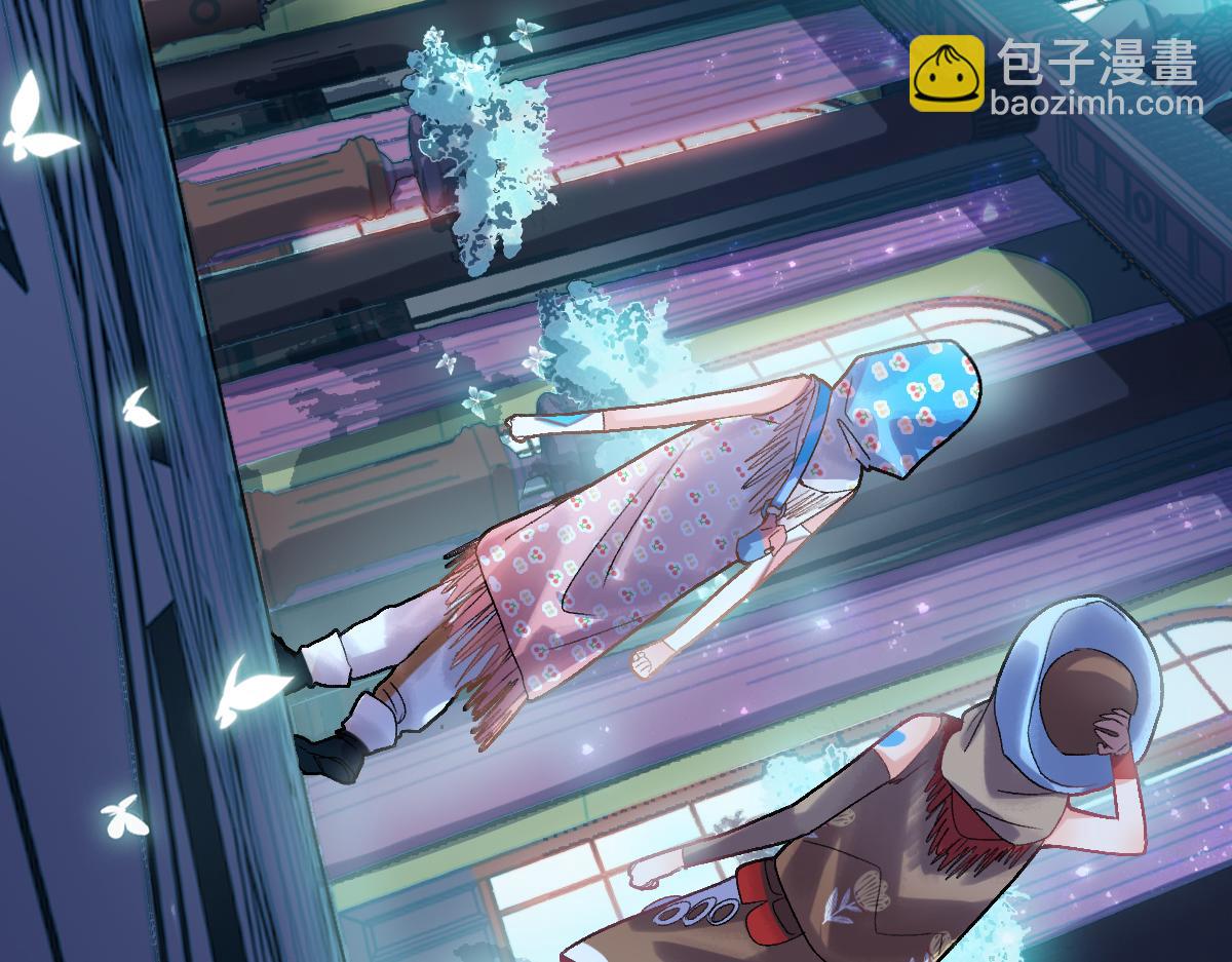 🍵八十一道超纲题 第209话 同盟 第25页