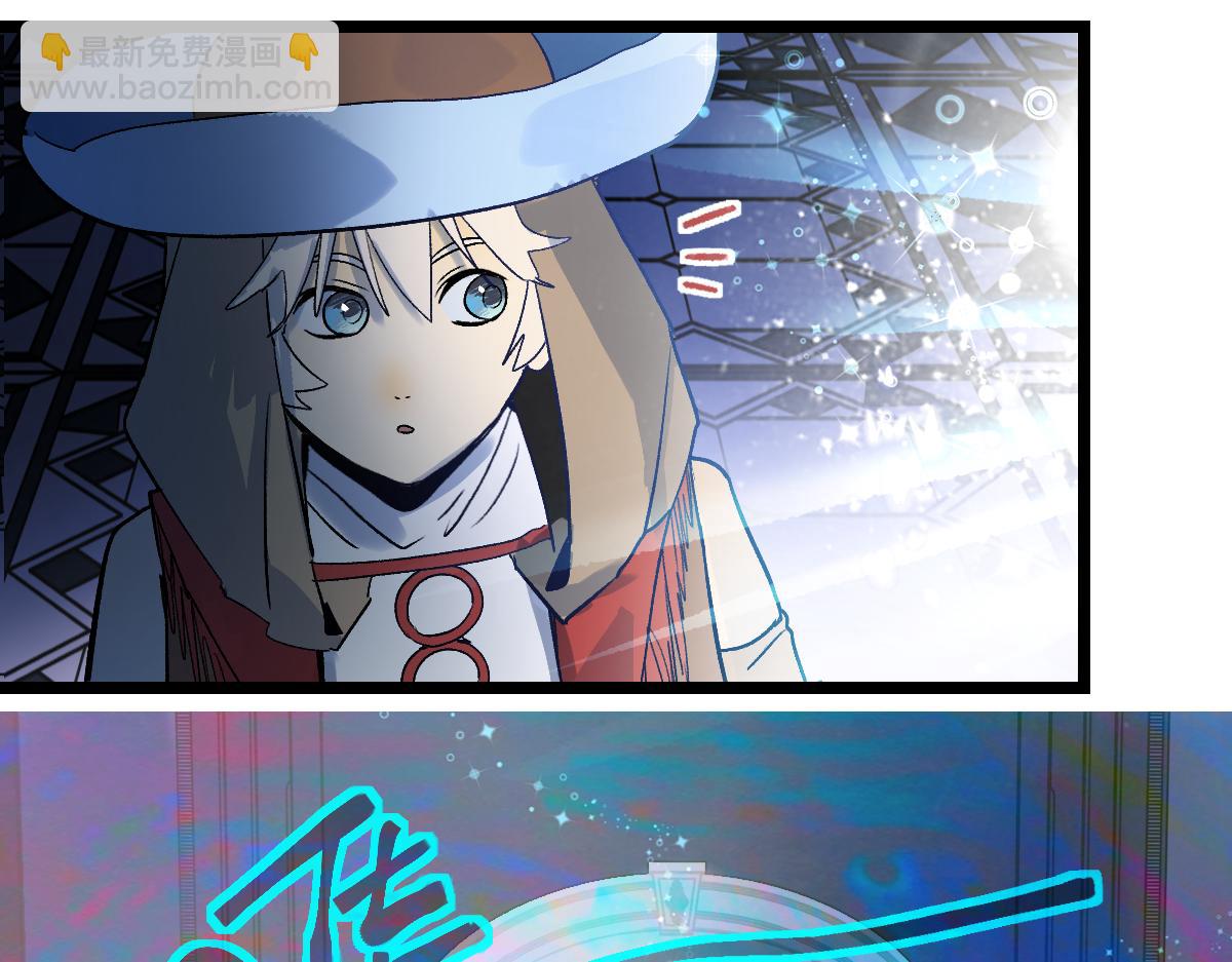 🍵八十一道超纲题 第209话 同盟 第27页