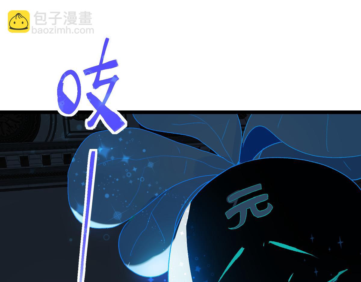 🍵八十一道超纲题 第209话 同盟 第30页
