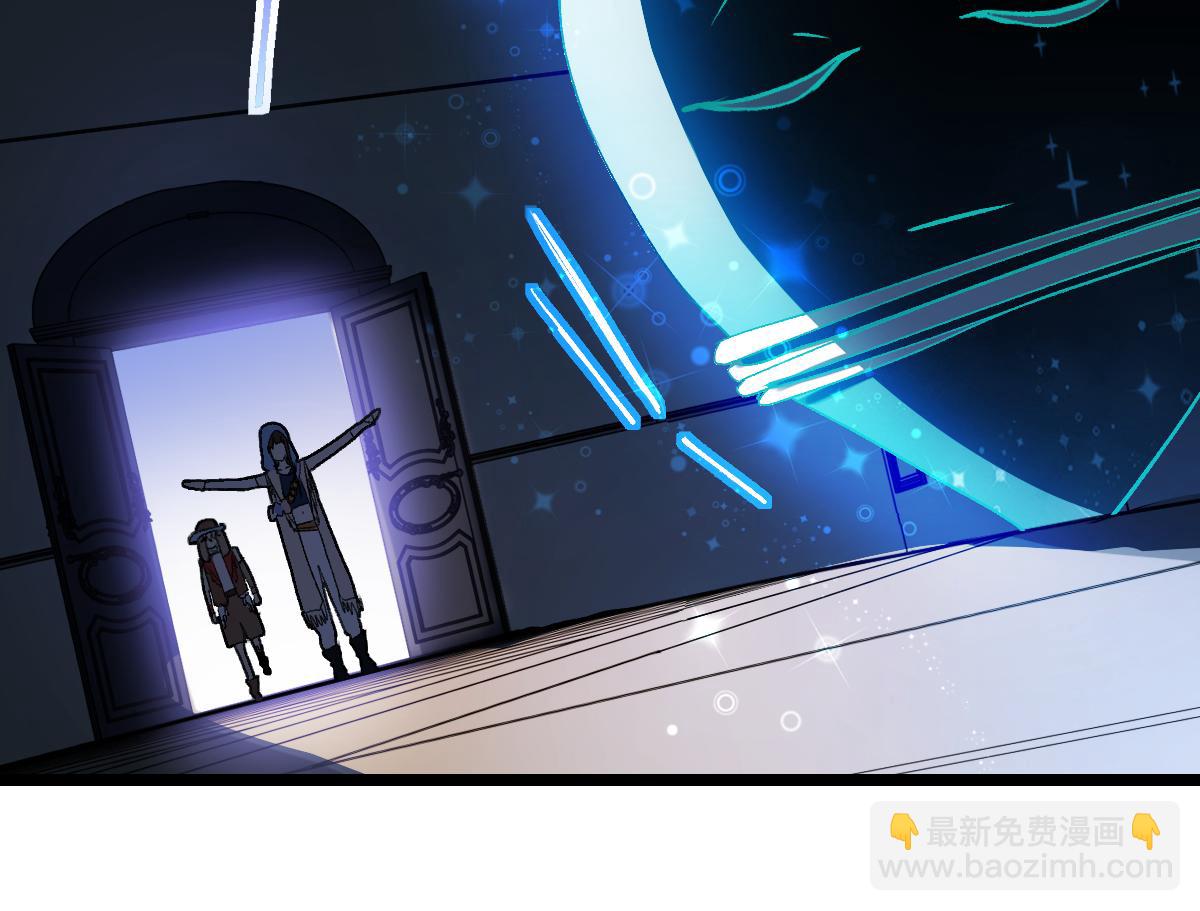 🍵八十一道超纲题 第209话 同盟 第31页