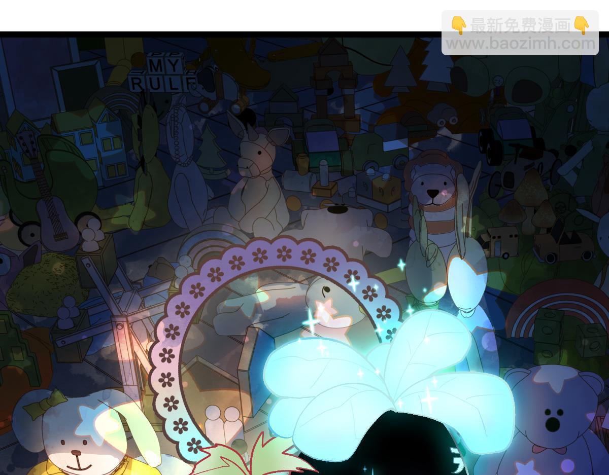 🍵八十一道超纲题 第209话 同盟 第32页
