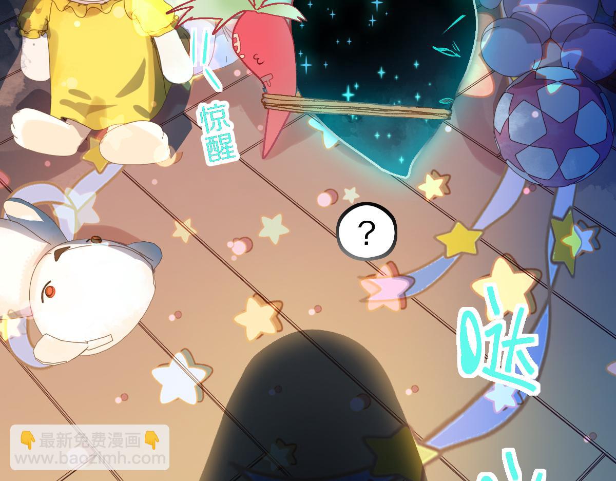 🍵八十一道超纲题 第209话 同盟 第33页