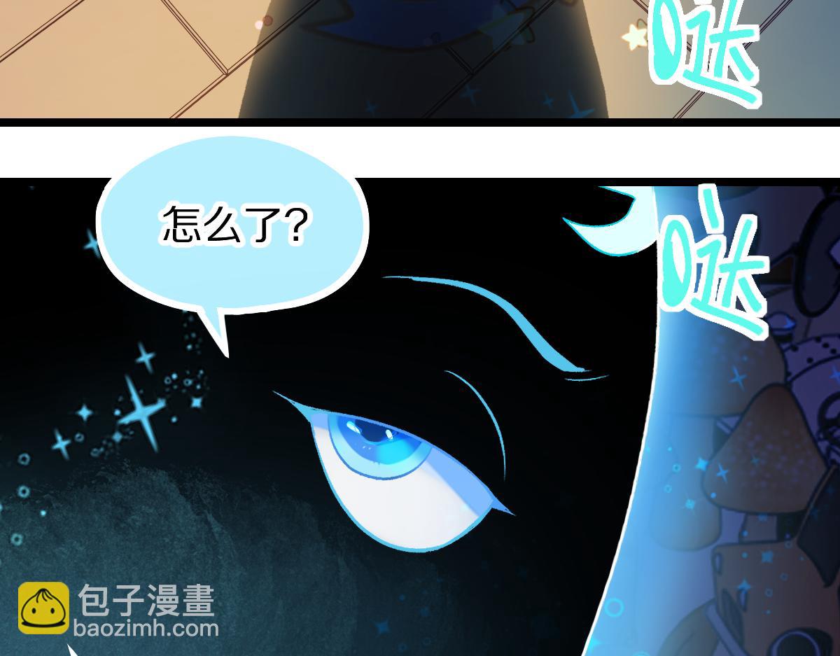 🍵八十一道超纲题 第209话 同盟 第34页