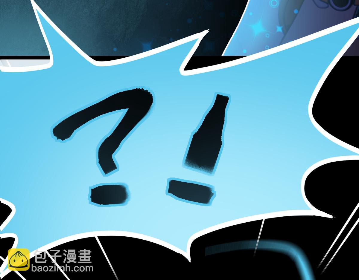 🍵八十一道超纲题 第209话 同盟 第35页
