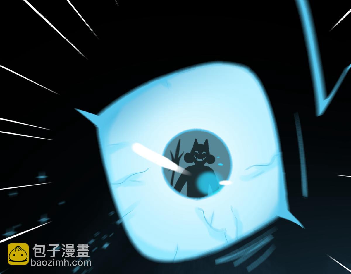 🍵八十一道超纲题 第209话 同盟 第36页