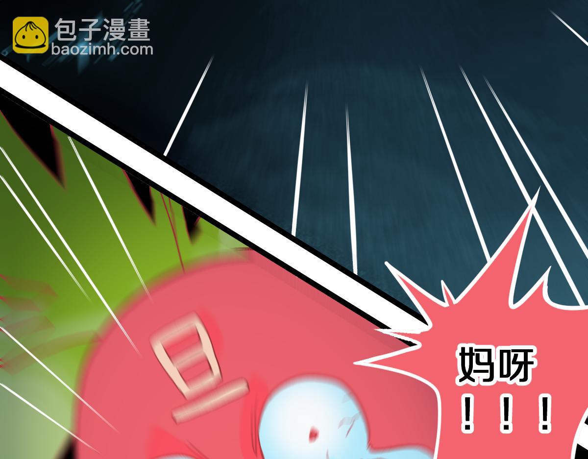 🍵八十一道超纲题 第209话 同盟 第37页