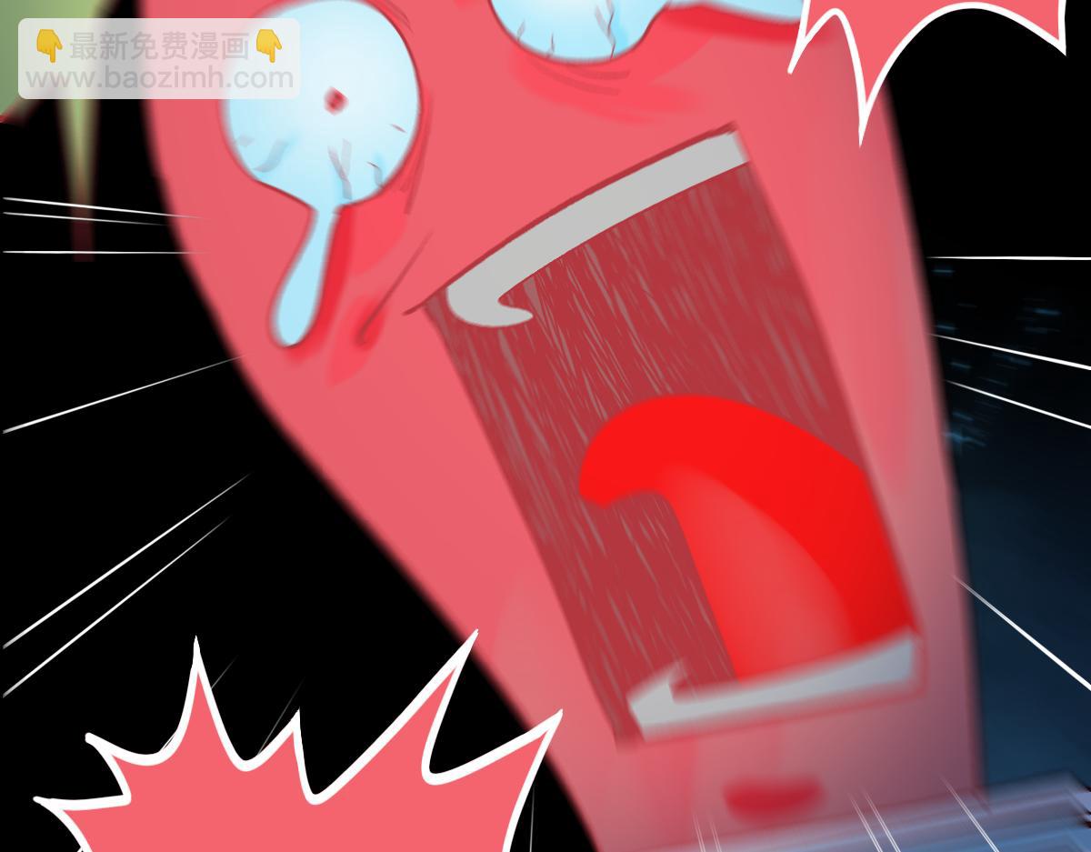 🍵八十一道超纲题 第209话 同盟 第38页