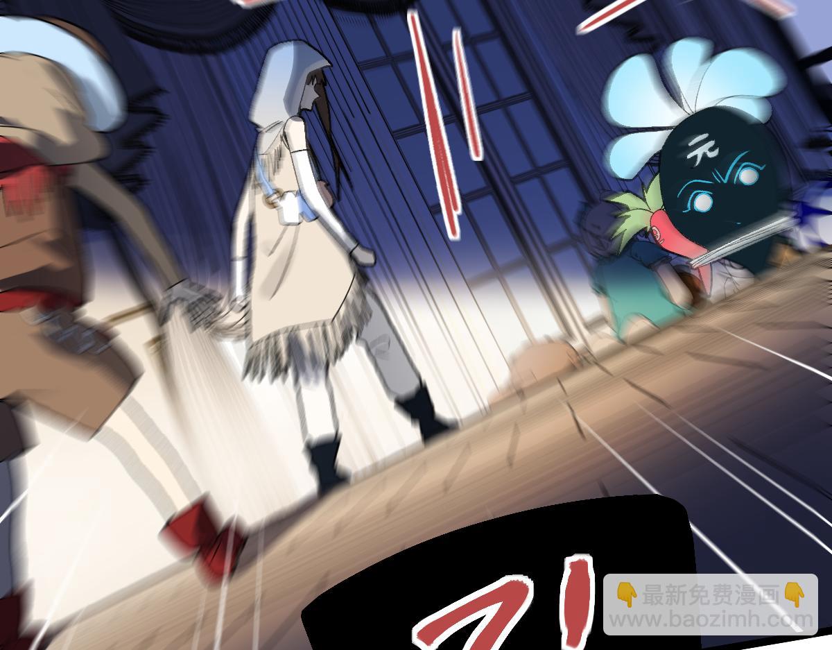 🍵八十一道超纲题 第209话 同盟 第49页