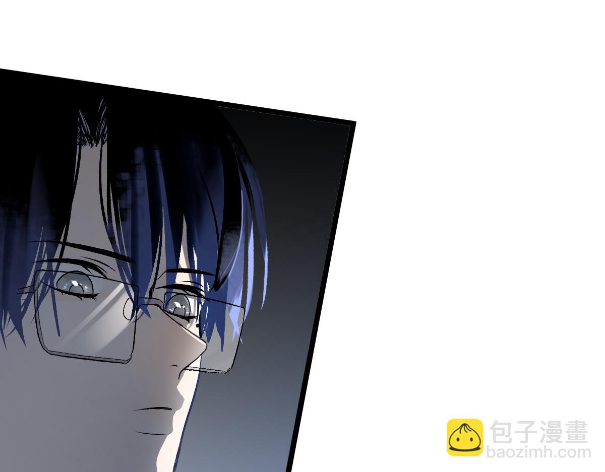 🍵八十一道超纲题 第209话 同盟 第7页