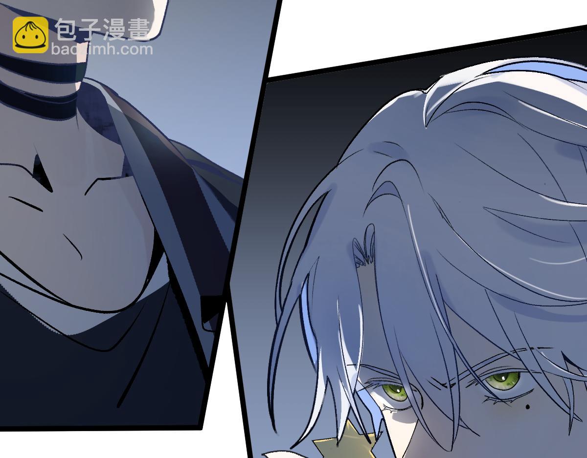 🍵八十一道超纲题 第209话 同盟 第8页