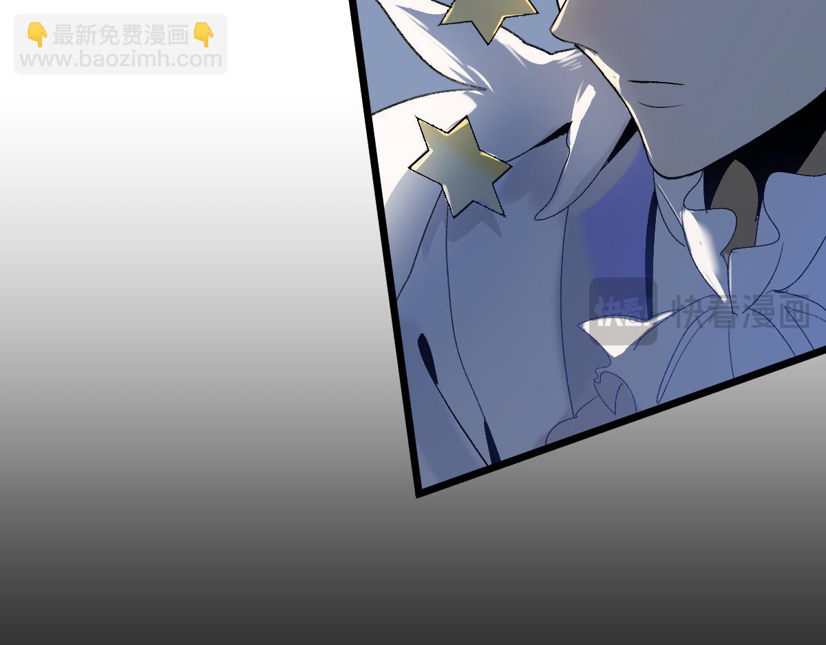🍵八十一道超纲题 第209话 同盟 第9页