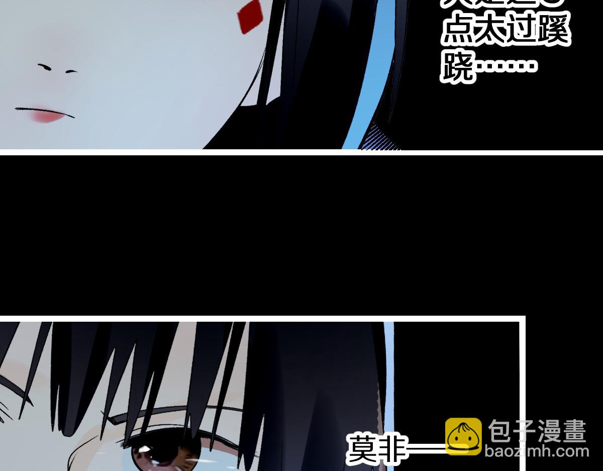 🍵八十一道超纲题 第211话 破局 第11页