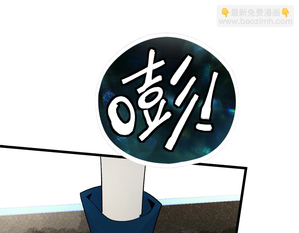 🍵八十一道超纲题 第211话 破局 第15页
