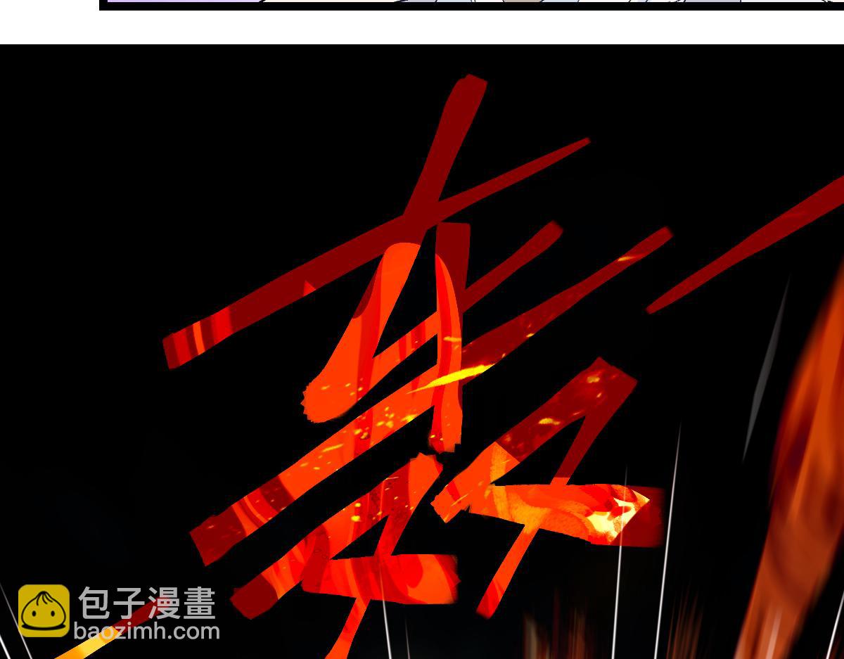 🍵八十一道超纲题 第211话 破局 第24页