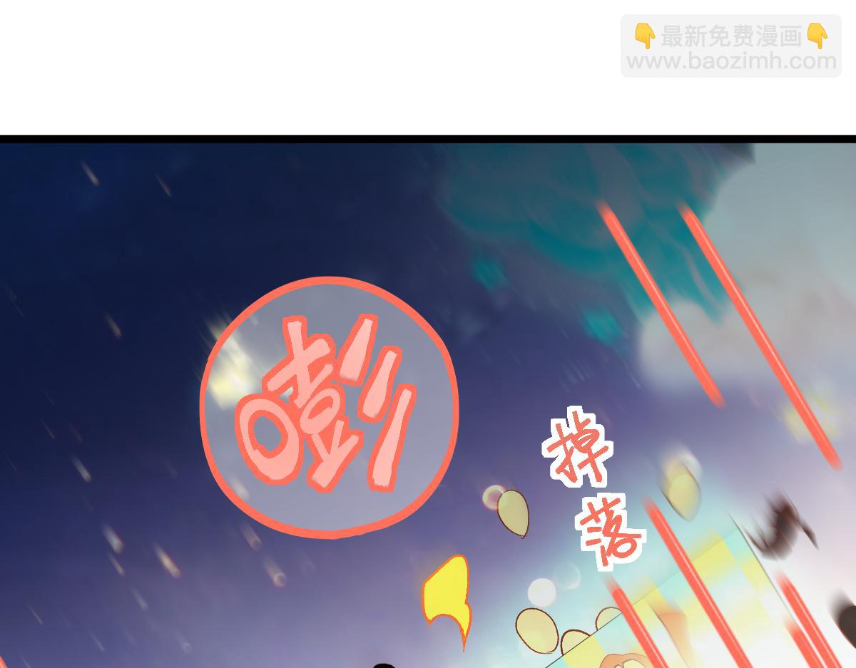 🍵八十一道超纲题 第211话 破局 第31页