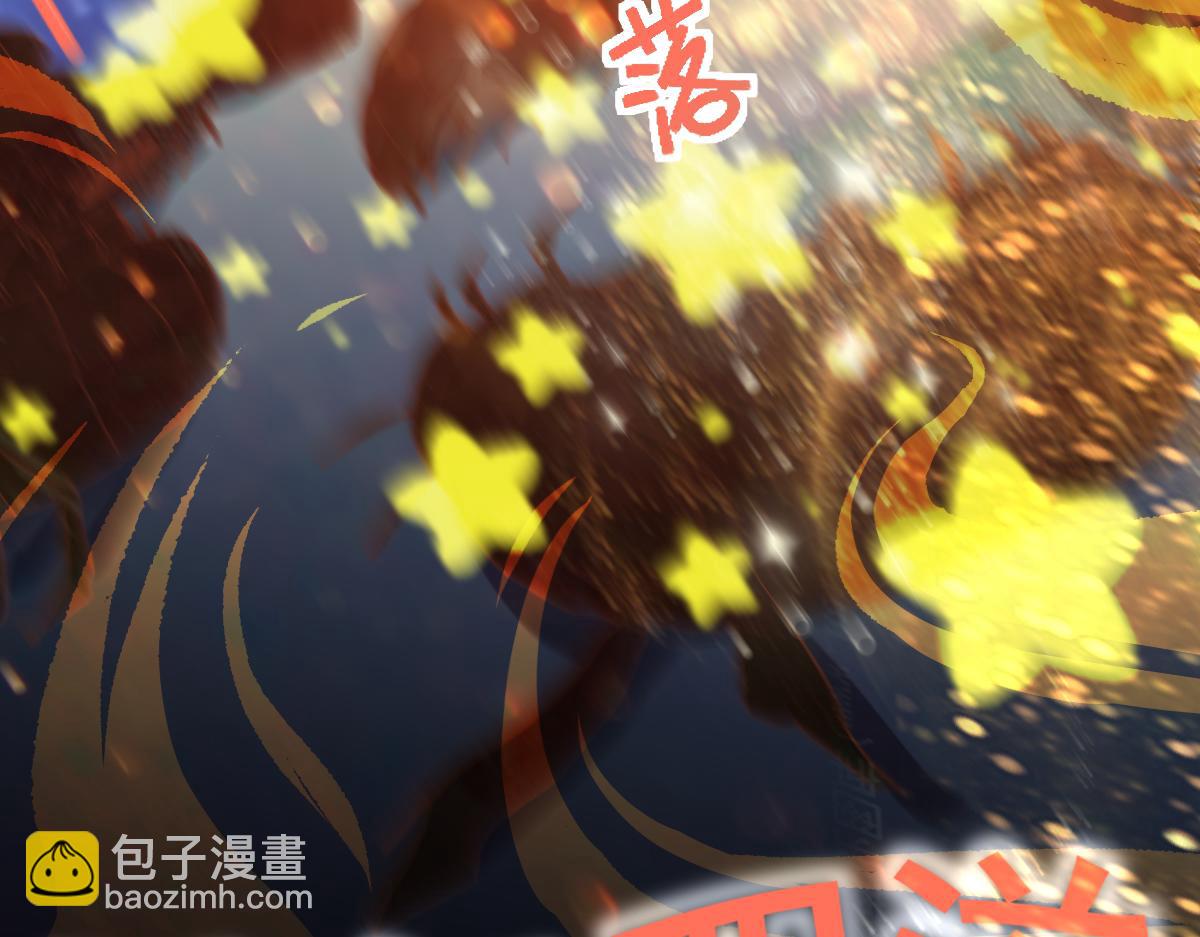 🍵八十一道超纲题 第211话 破局 第33页