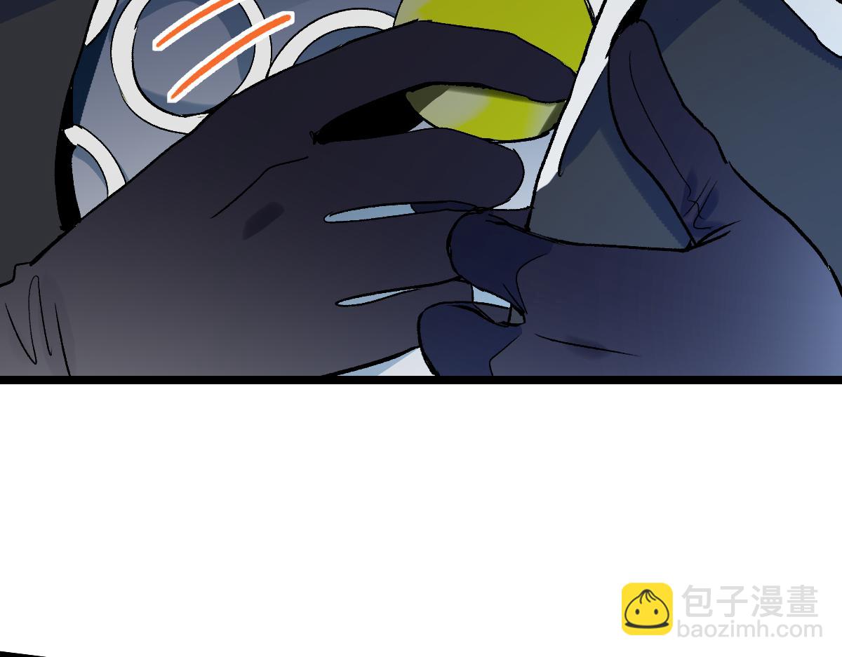 🍵八十一道超纲题 第211话 破局 第39页