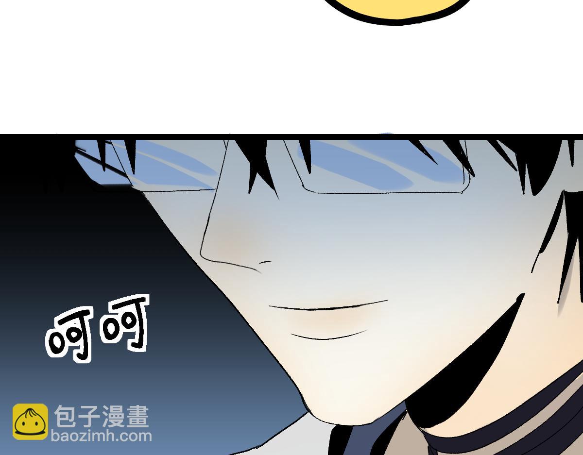🍵八十一道超纲题 第211话 破局 第48页
