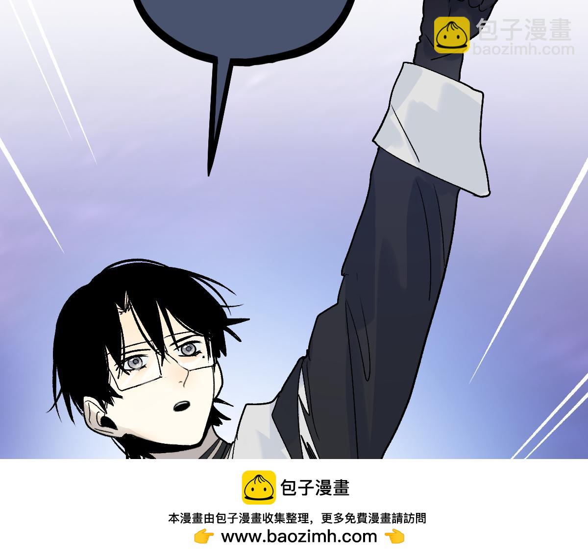 🍵八十一道超纲题 第211话 破局 第50页
