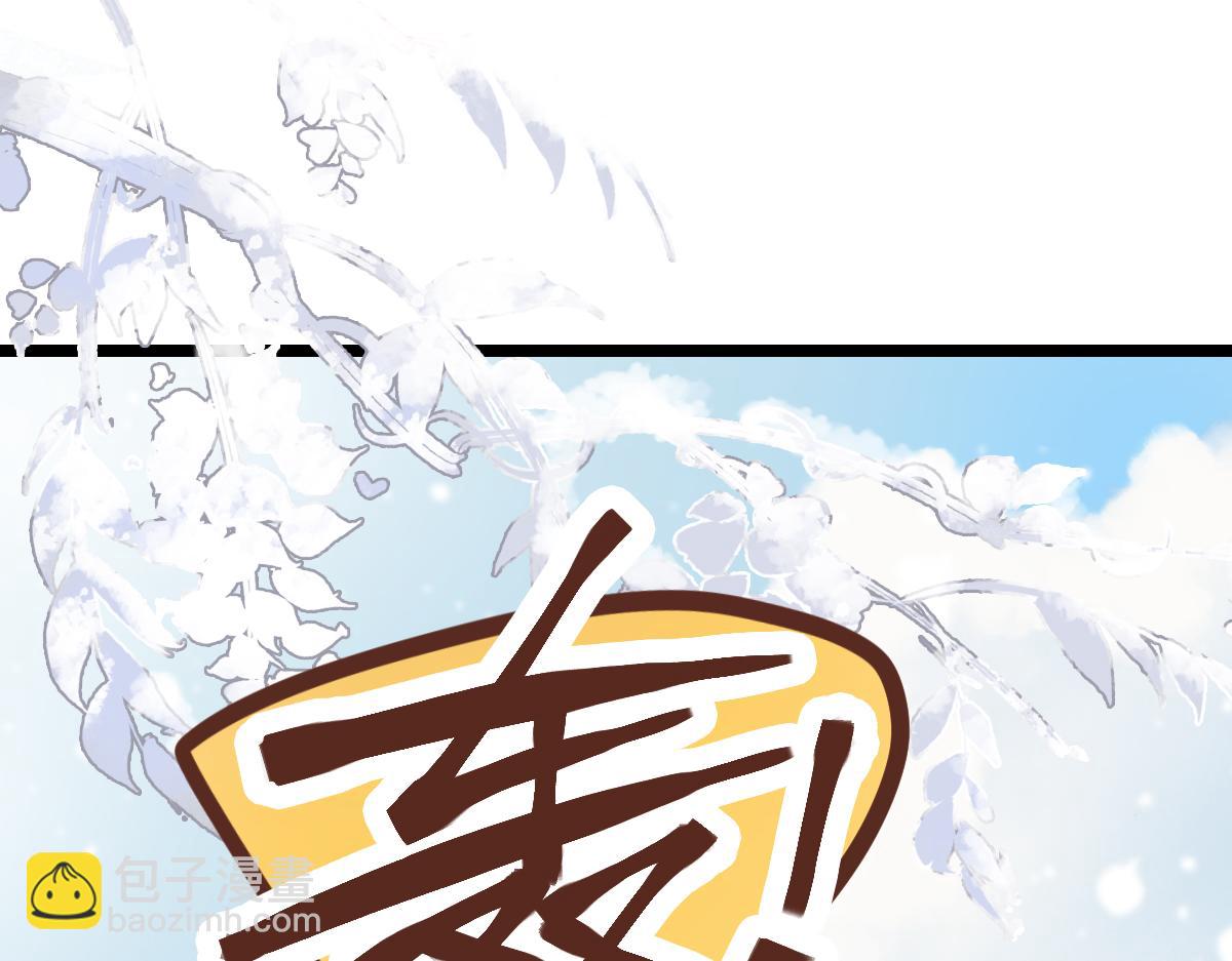 🍵八十一道超纲题 第213话 再遇崔任远 第10页