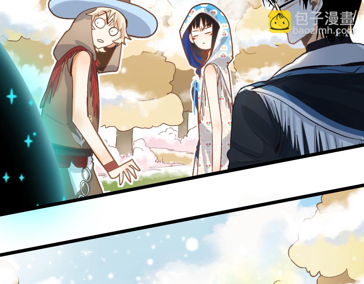 🍵八十一道超纲题 第213话 再遇崔任远 第13页