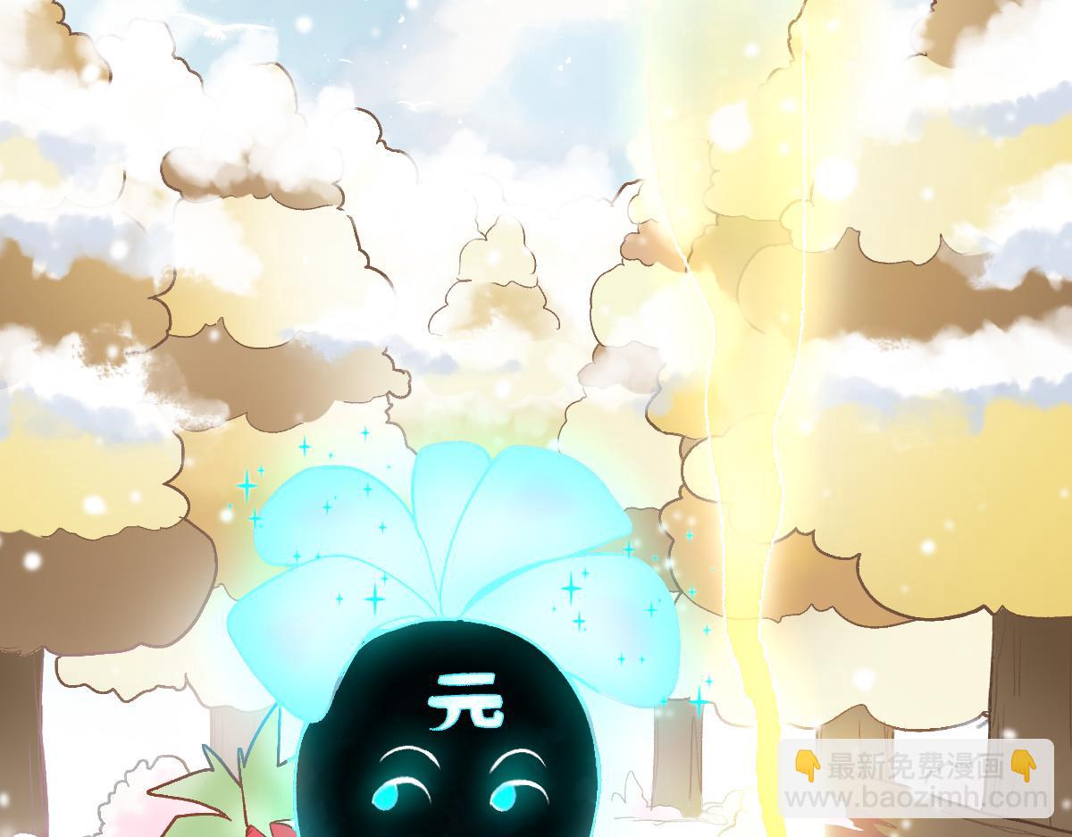 🍵八十一道超纲题 第213话 再遇崔任远 第14页