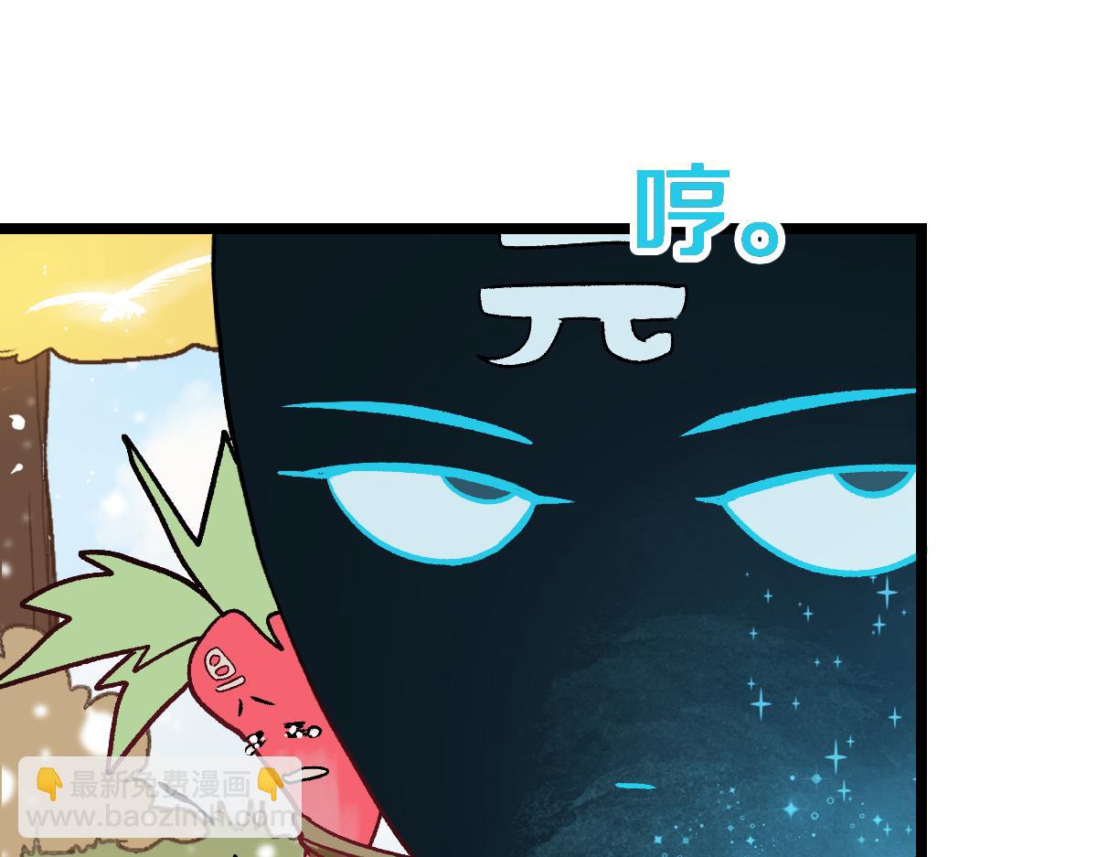 🍵八十一道超纲题 第213话 再遇崔任远 第20页