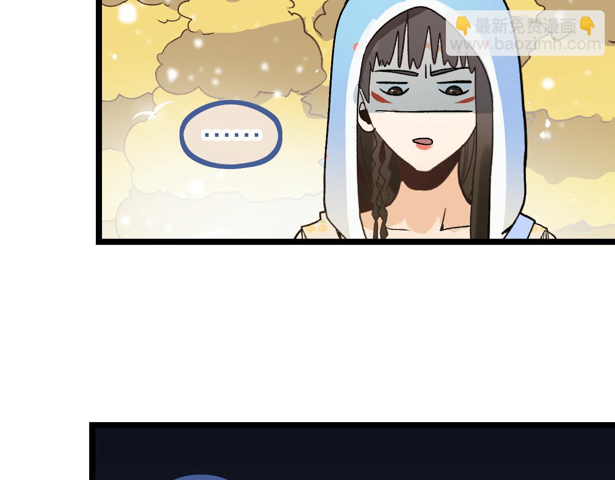 🍵八十一道超纲题 第213话 再遇崔任远 第22页