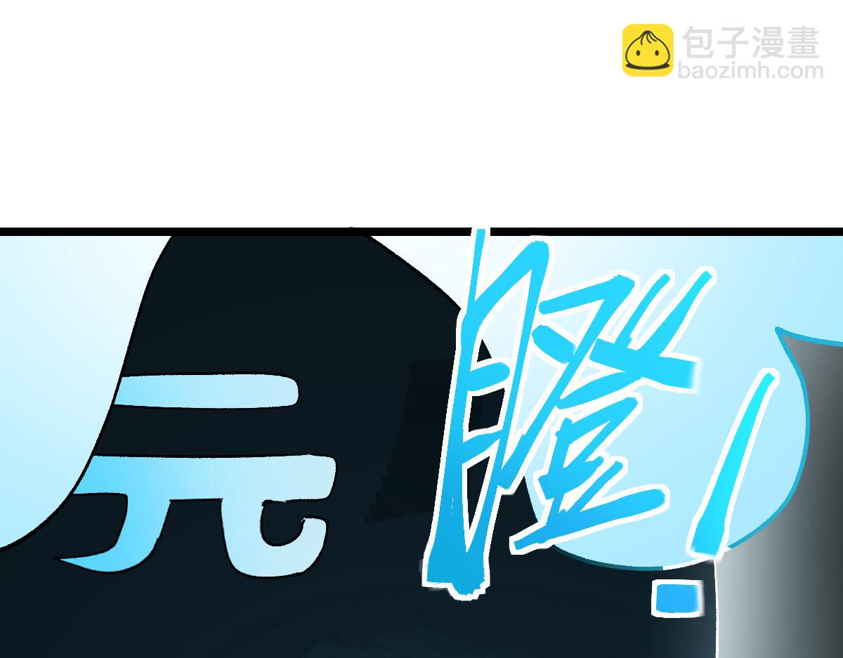 🍵八十一道超纲题 第213话 再遇崔任远 第27页