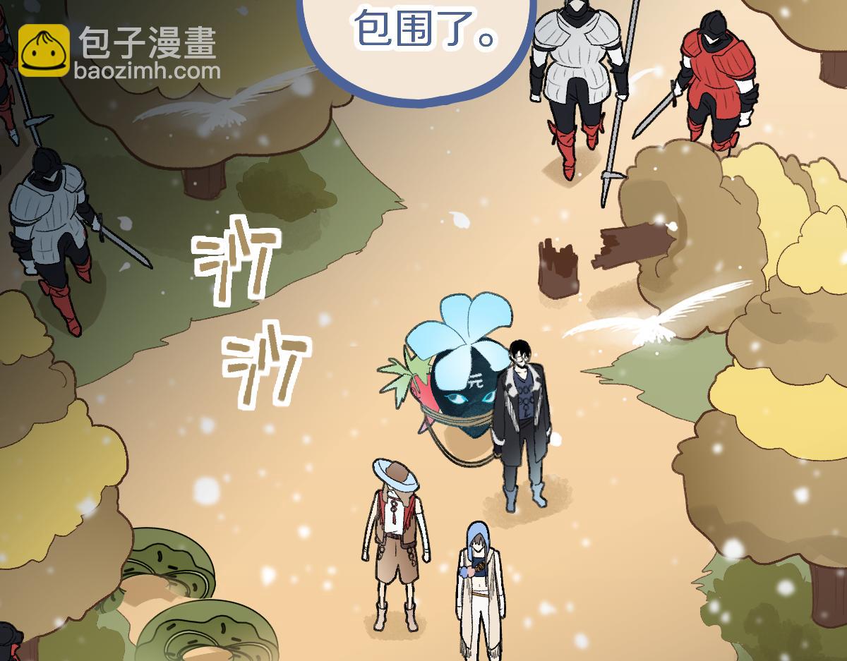 🍵八十一道超纲题 第213话 再遇崔任远 第35页