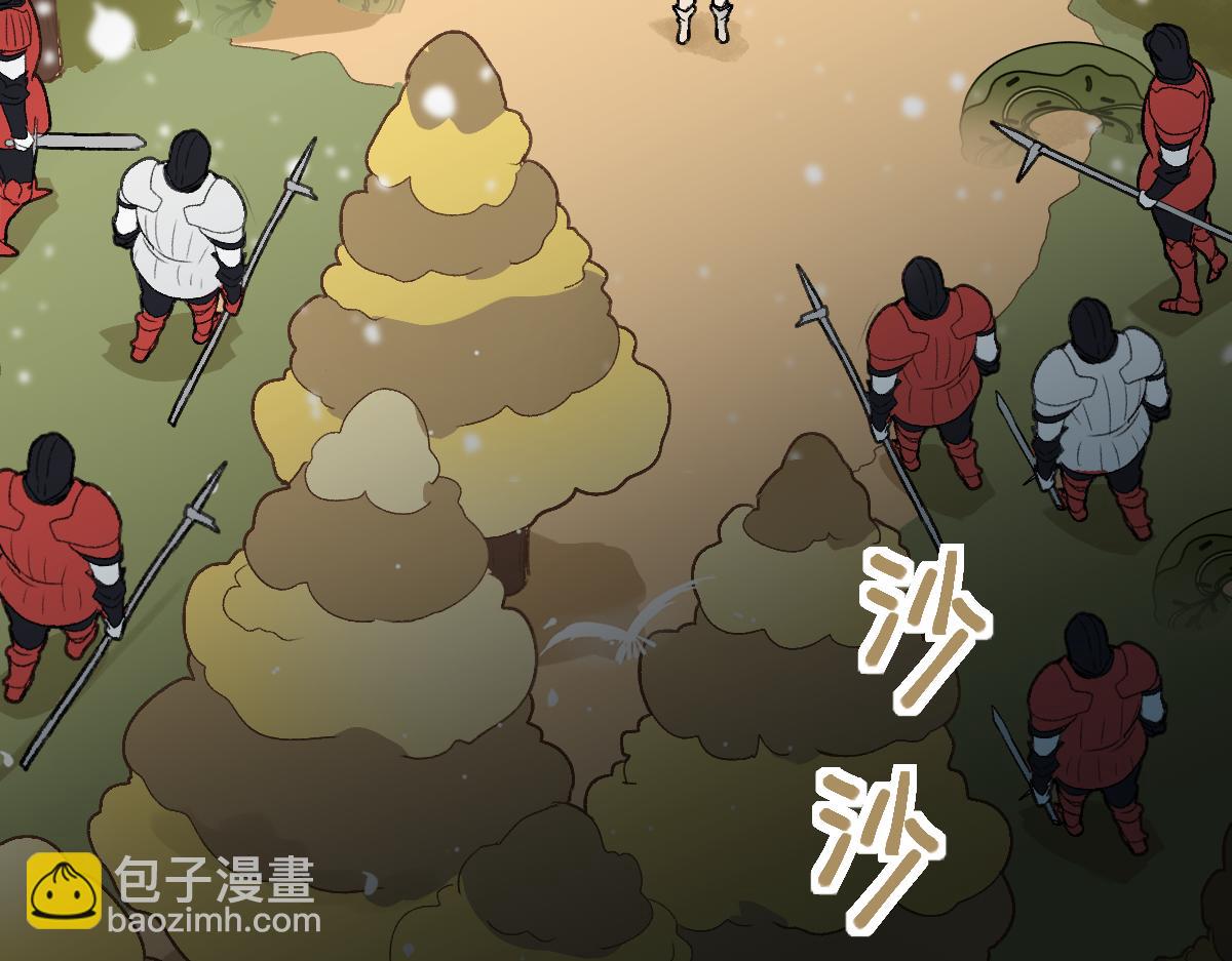 🍵八十一道超纲题 第213话 再遇崔任远 第36页