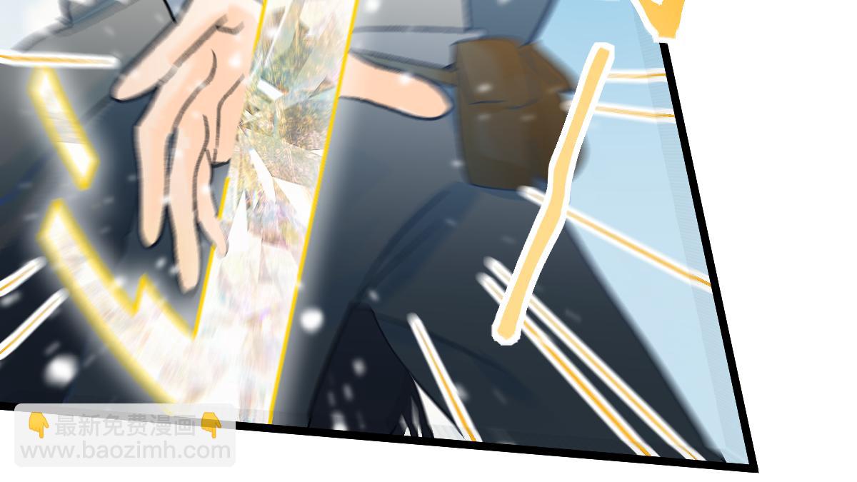🍵八十一道超纲题 第213话 再遇崔任远 第45页