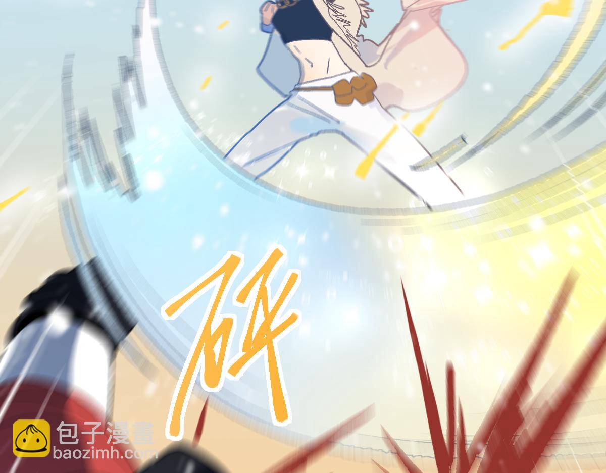🍵八十一道超纲题 第213话 再遇崔任远 第47页