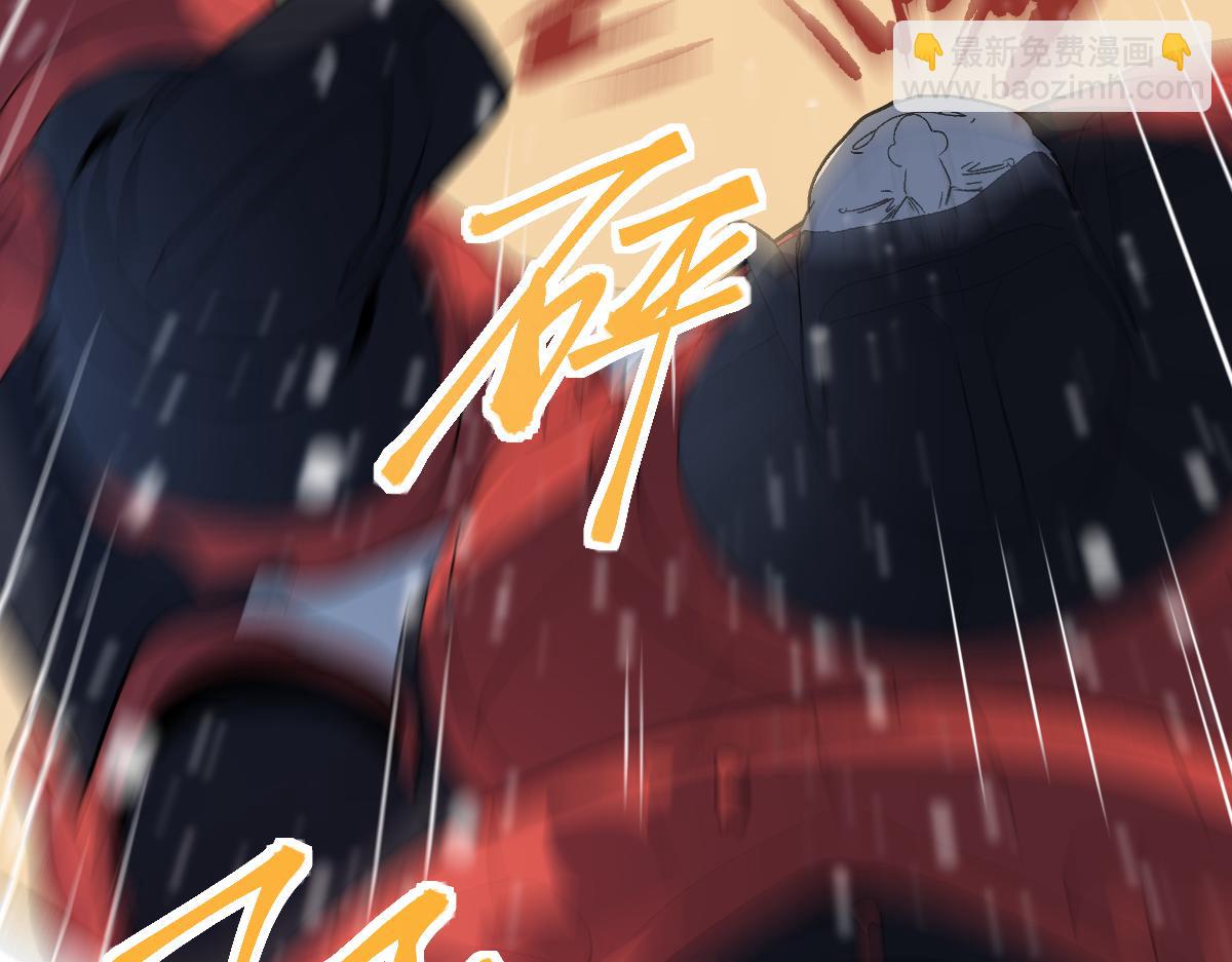 🍵八十一道超纲题 第213话 再遇崔任远 第48页