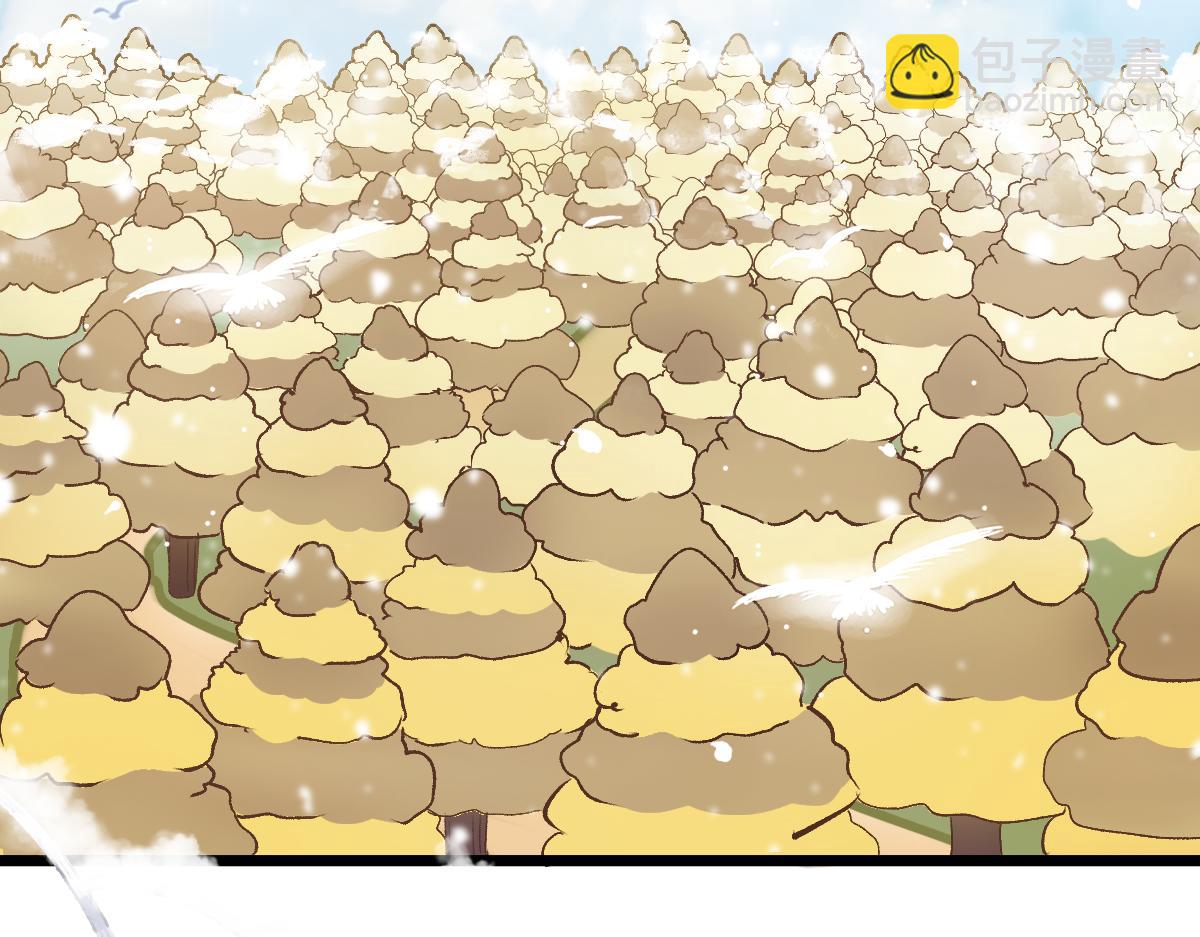 🍵八十一道超纲题 第213话 再遇崔任远 第9页