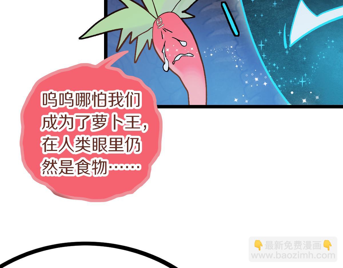 🍵八十一道超纲题 第215话 恼怒 第12页