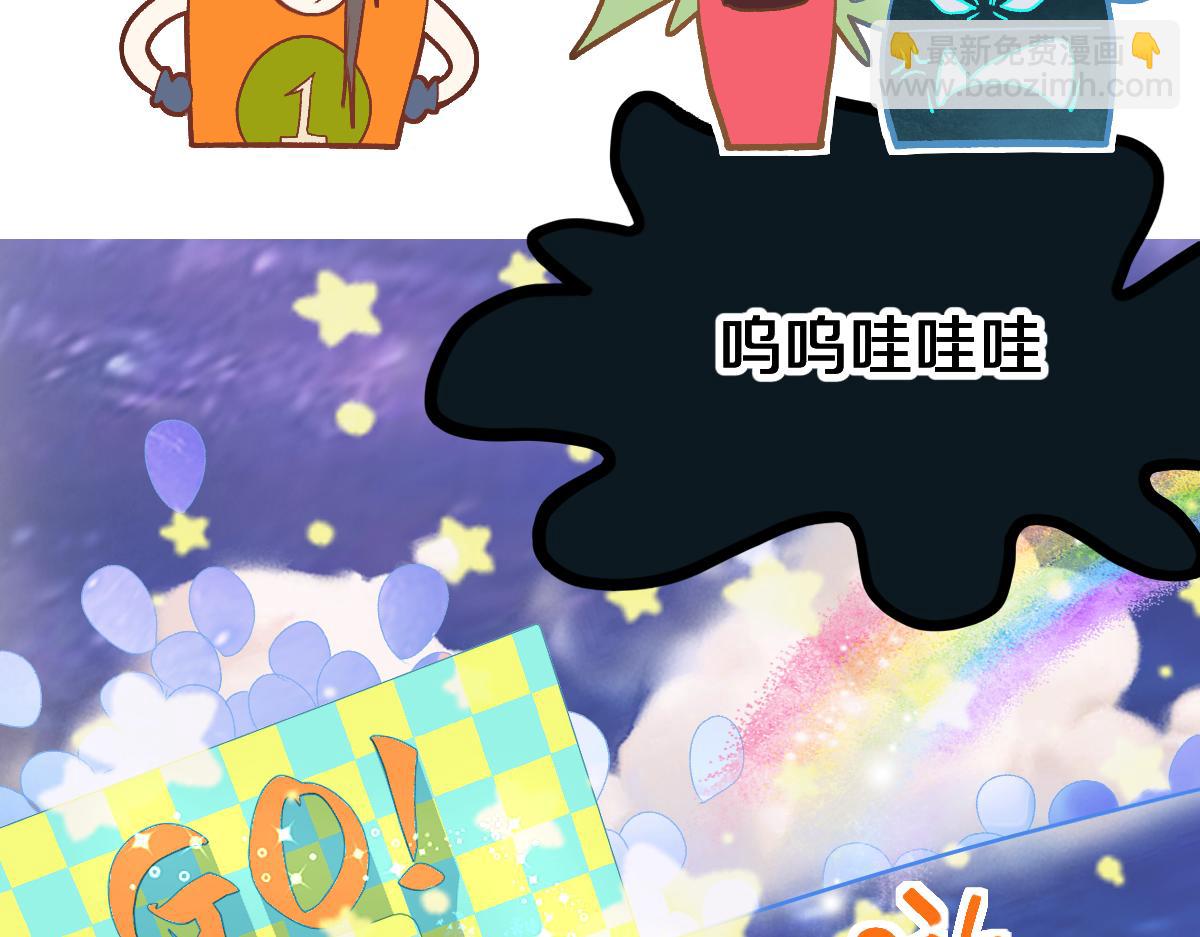 🍵八十一道超纲题 第215话 恼怒 第14页
