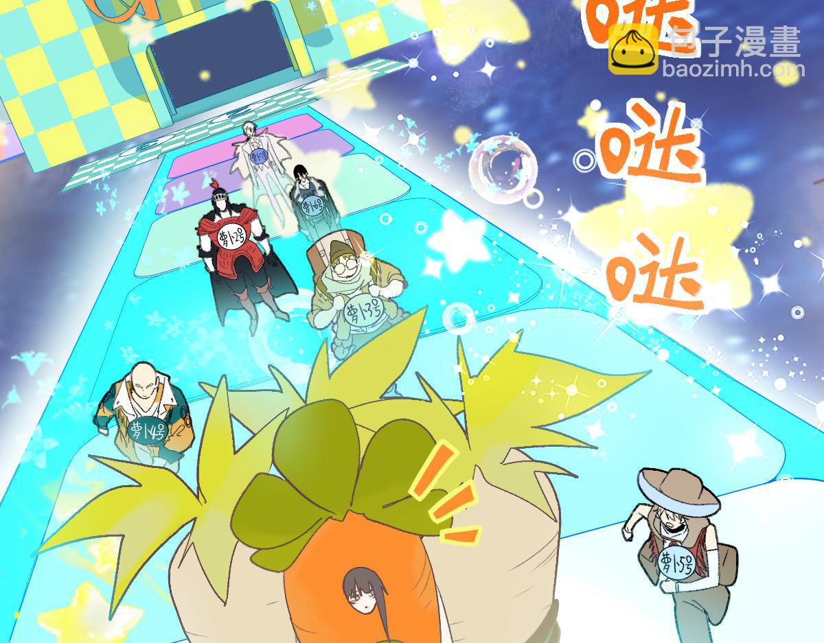🍵八十一道超纲题 第215话 恼怒 第15页