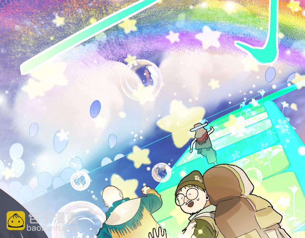 🍵八十一道超纲题 第215话 恼怒 第18页