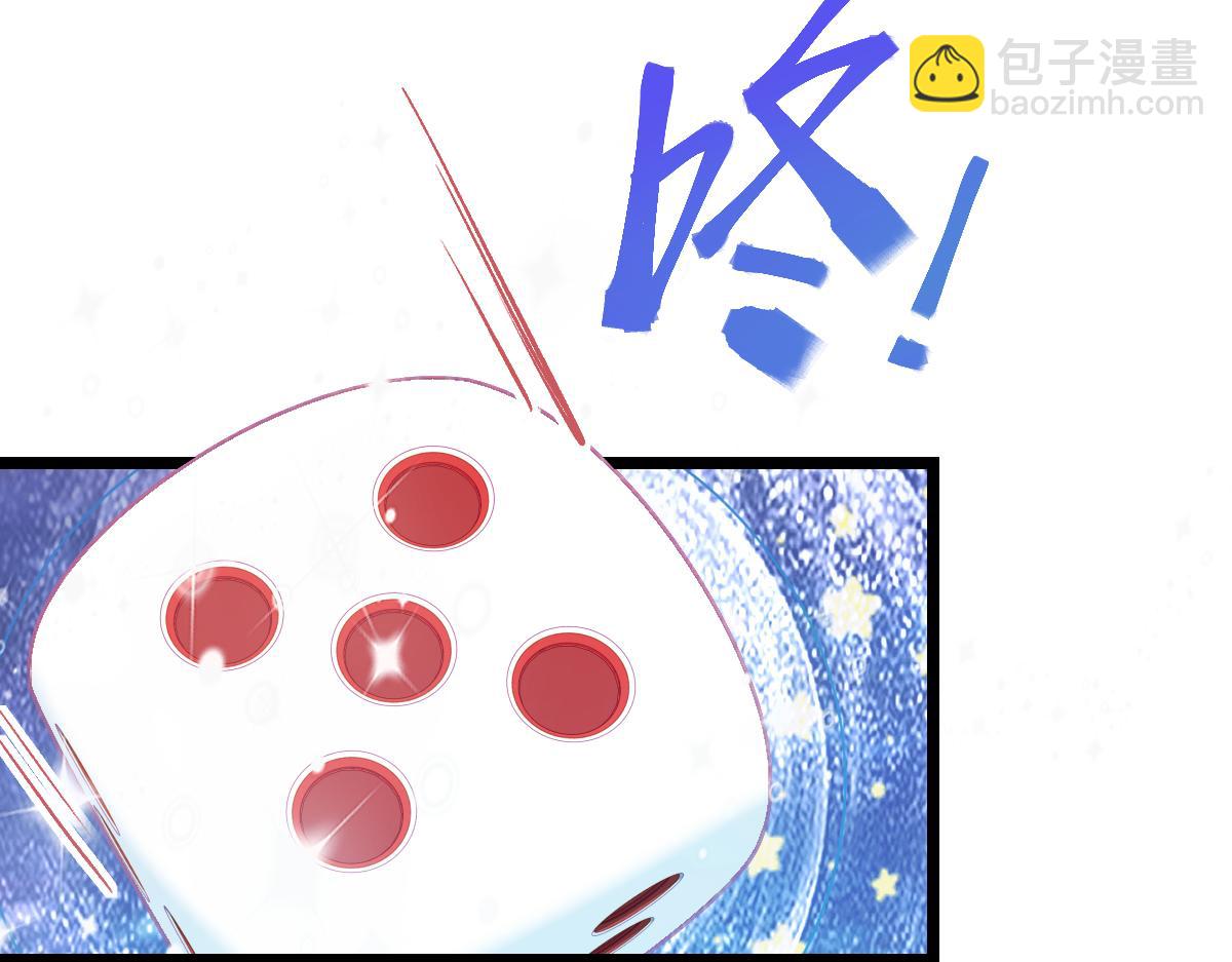 🍵八十一道超纲题 第215话 恼怒 第22页