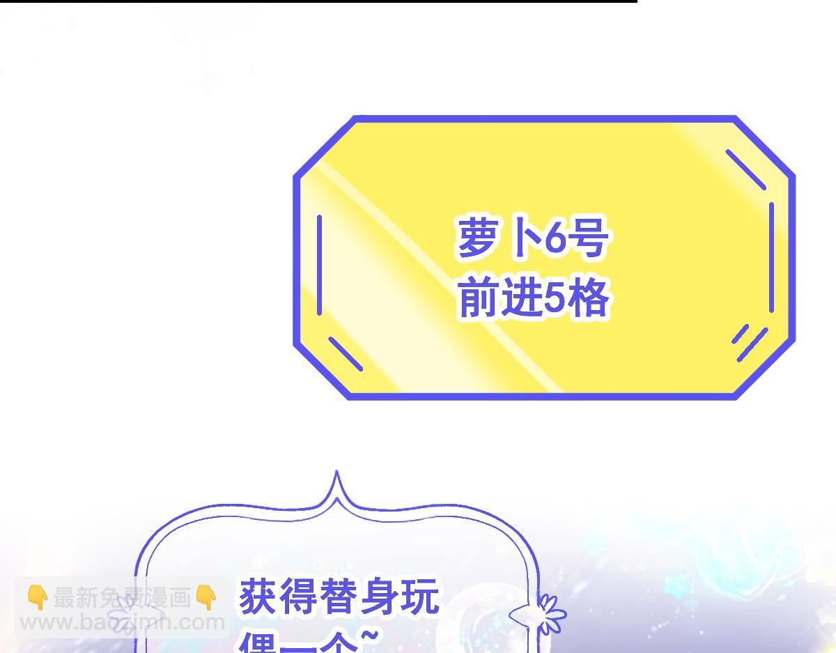 🍵八十一道超纲题 第215话 恼怒 第23页