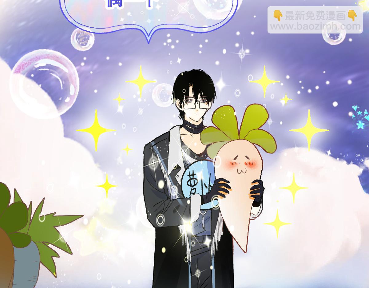🍵八十一道超纲题 第215话 恼怒 第24页