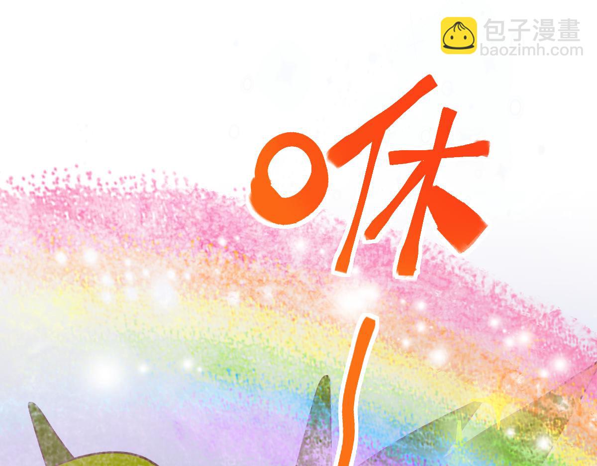 🍵八十一道超纲题 第215话 恼怒 第28页