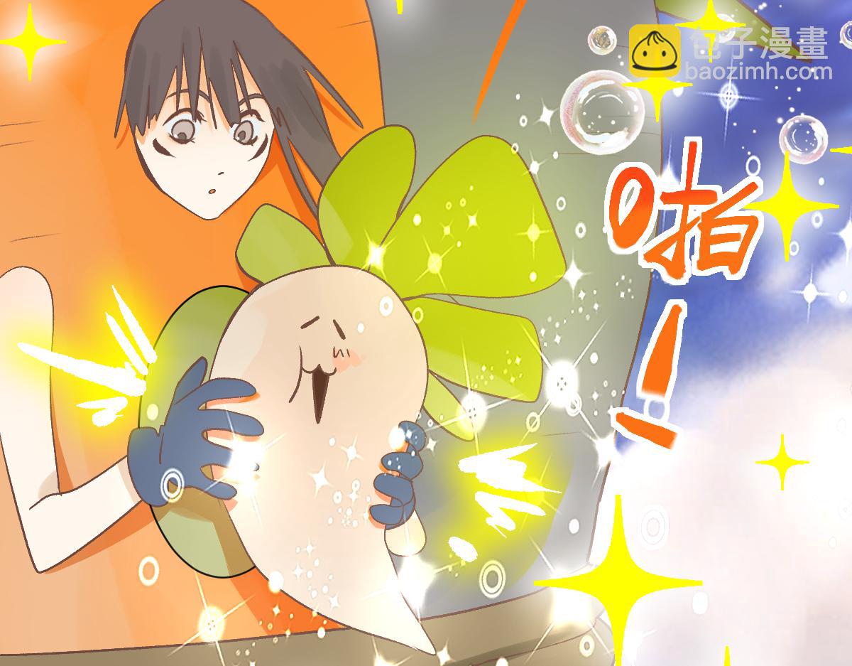 🍵八十一道超纲题 第215话 恼怒 第30页