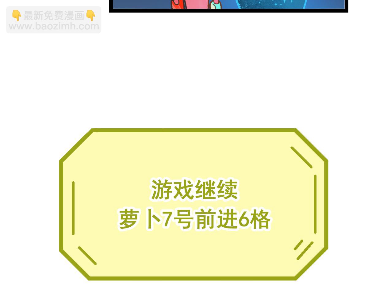 🍵八十一道超纲题 第215话 恼怒 第35页